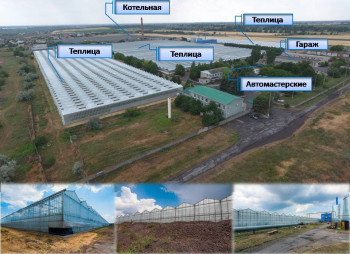 The existing agricultural complex in Kherson